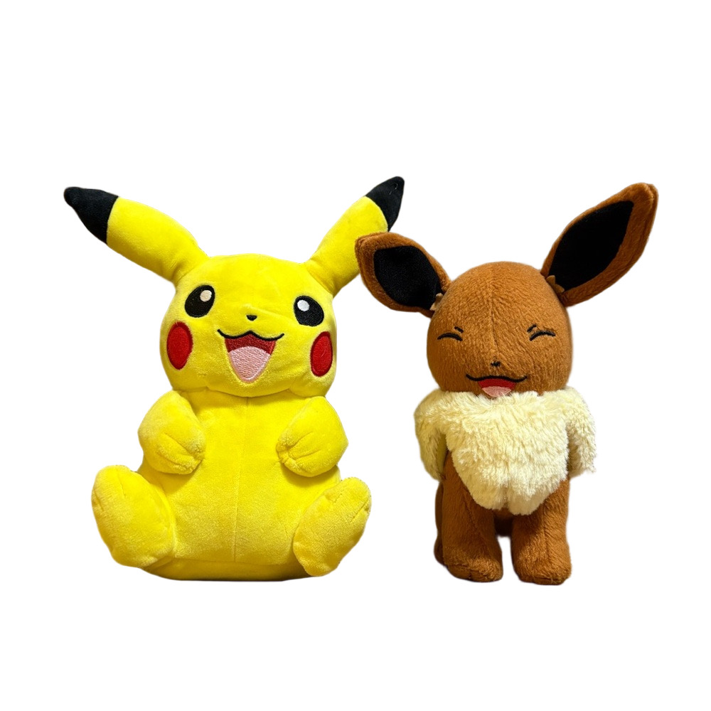 ⭐️Free With Any Purchase⭐️Pikachu And Eevee Plush Toy Set